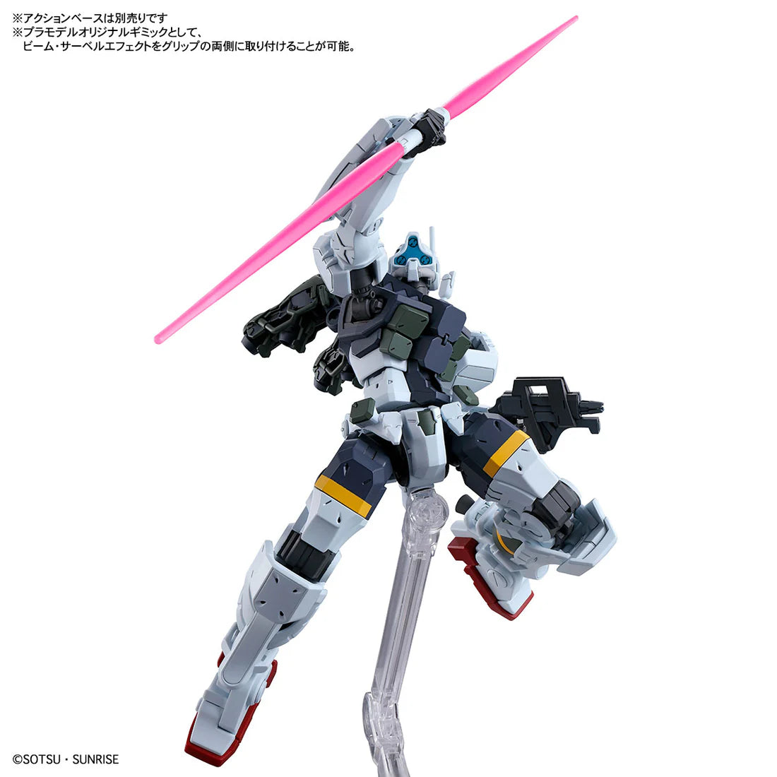 Gundam GQuuuuuuX: #5 Bocata's Gelgoog (GQ) - HG 1/144 Scale Model Kit