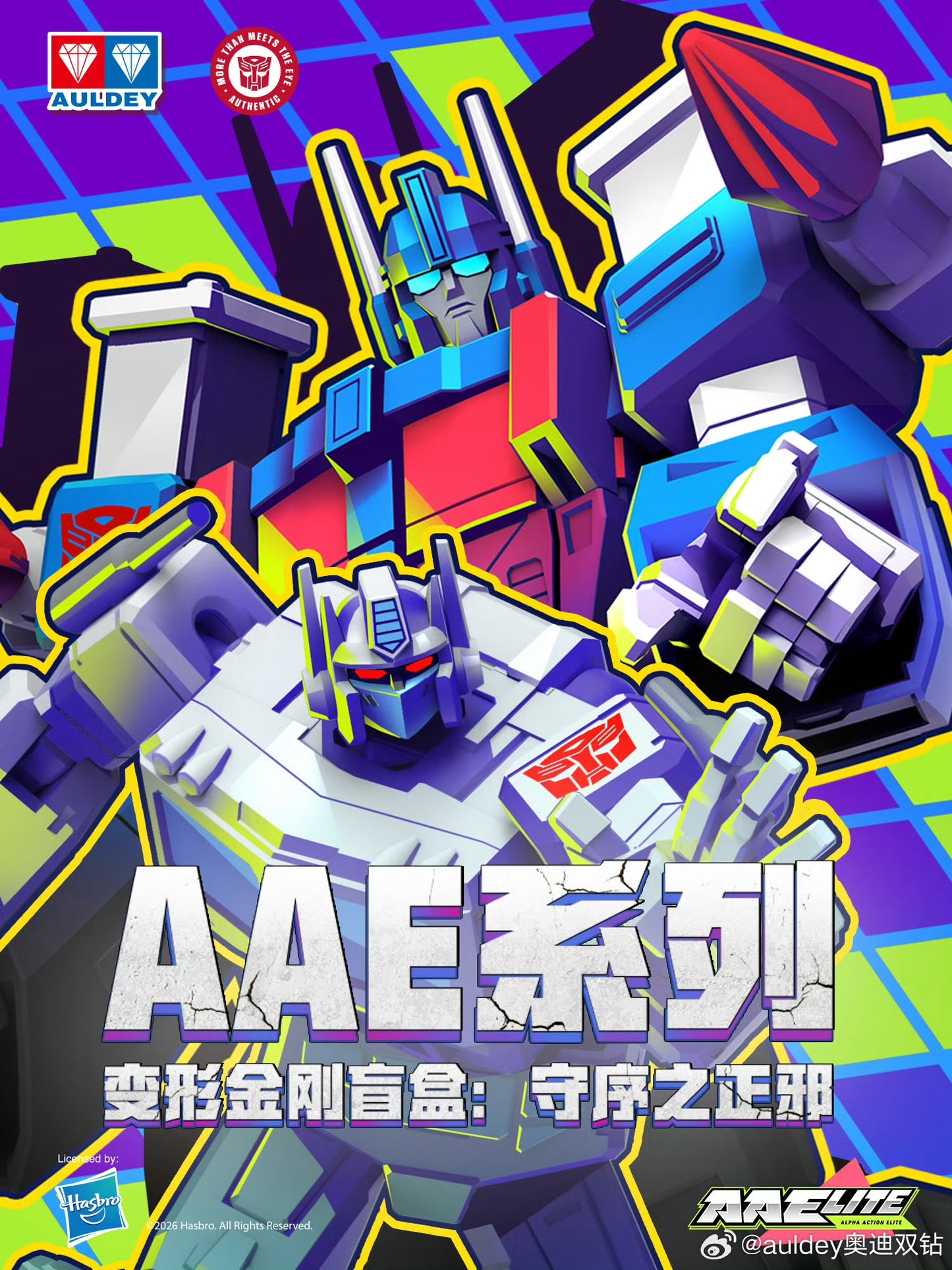 Transformers: Alpha Action Elite Wave 04 - Calculus of Order - Auldey Blind Box