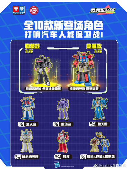 Transformers: Alpha Action Elite Wave 04 - Calculus of Order - Auldey Blind Box