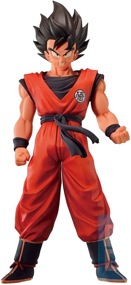 Dragon Ball Z: Son Goku Ichibansho Figure