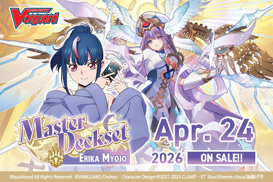 Cardfight!! Vanguard: Special Series 12 Erika Myojo - Master Deckset - Videguy Collectibles