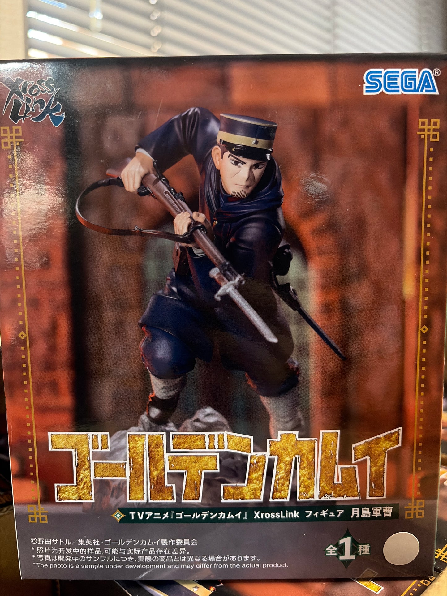 Golden Kamuy: Sergeant Tsukishima - XrossLink Prize Figure