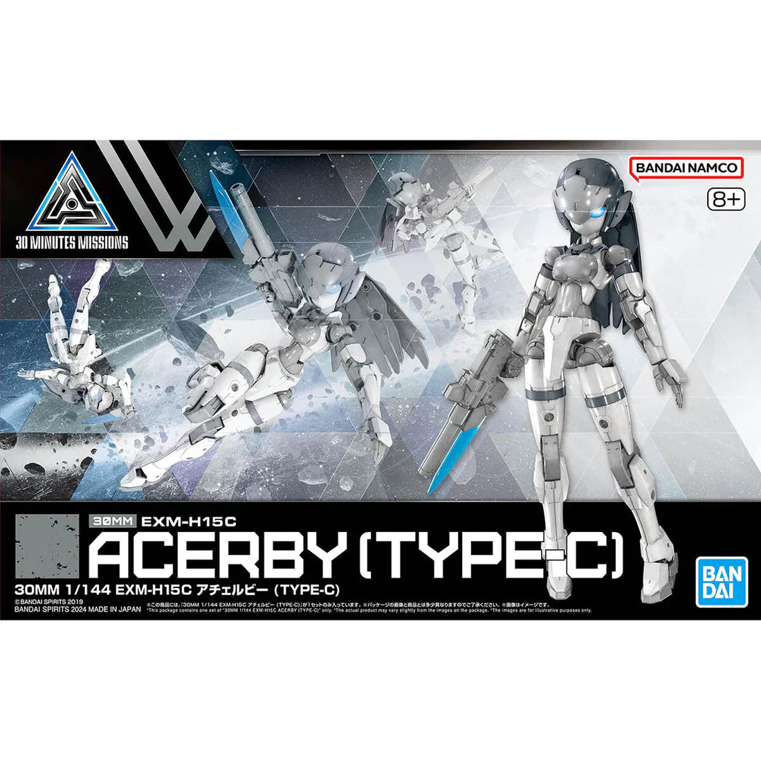 Bandai Hobby: 30 Minute Missions - #56 EXM-H15C Acerby (Type-C) 1/144