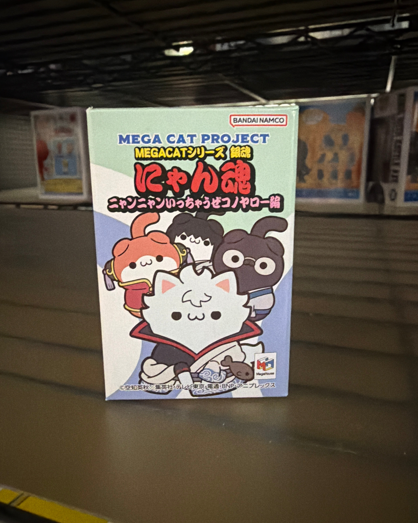 Gintama: Gintama Nyantama Meow-Meow Edition - Megahouse Mega Cat Project - Videguy Collectibles