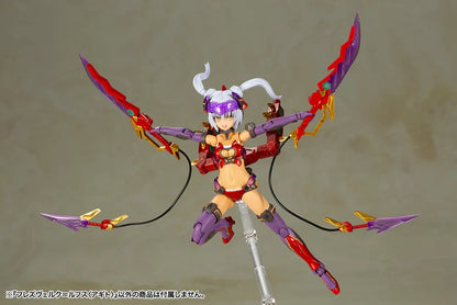 Frame Arms Girl: Hresvelgr (Rufus Agito Ver.) - Model Kit