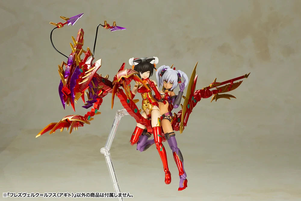 Frame Arms Girl: Hresvelgr (Rufus Agito Ver.) - Model Kit
