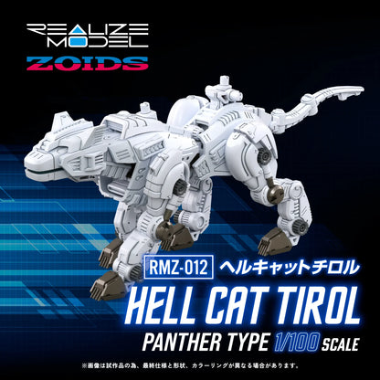 RMZ-012 Hell Cat Tirol - 1/100 Scale Model Kit