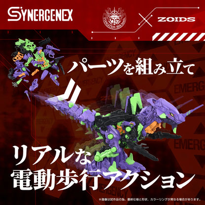 Xeno Rex Test Type-01 - 1/72 Model Kit