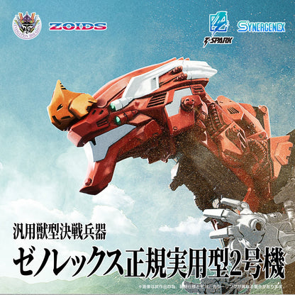 Xeno Rex Production 02 - 1/72 Model Kit