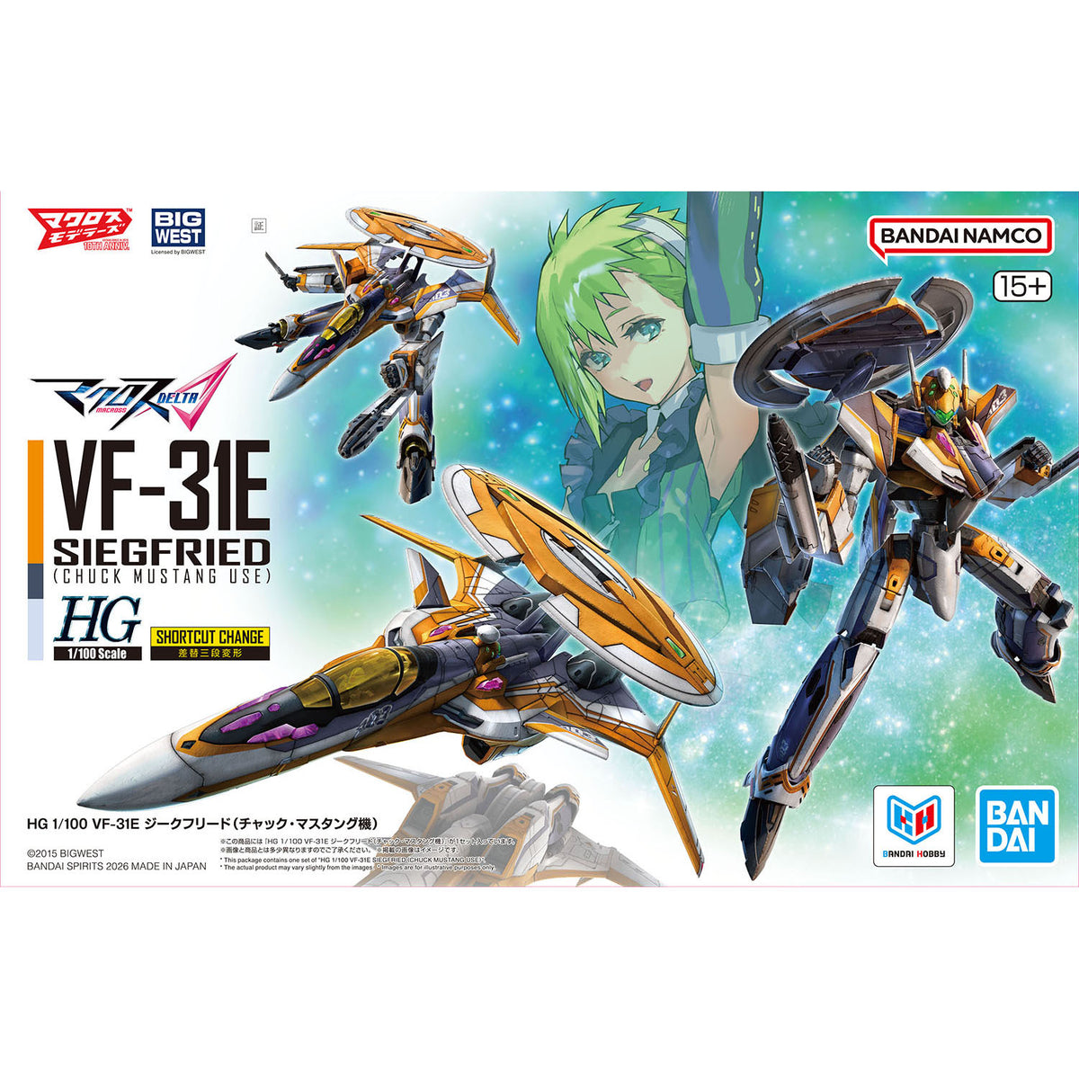 Macross Delta: VF-31E Siegfried (Chuck Mustang Use) - 1/100 HG Model Kit