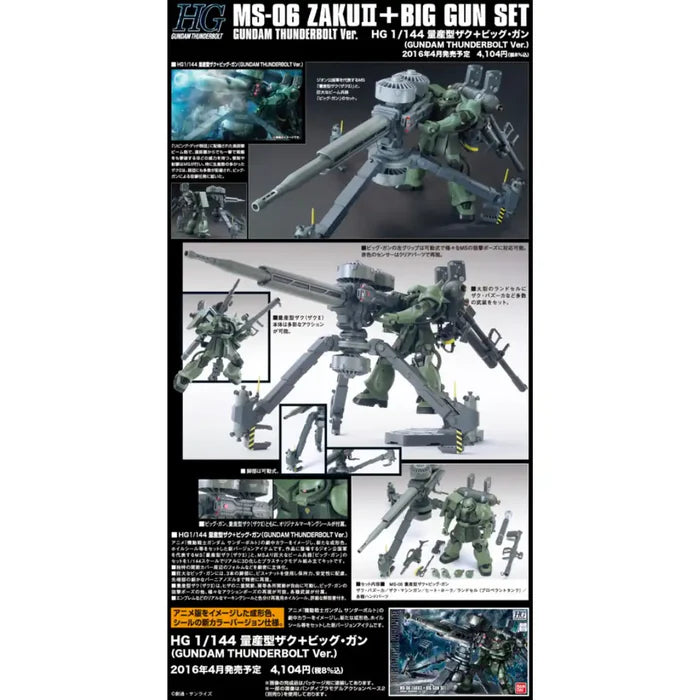 Gundam Thinderbolt: Zaku & Big Gun (Thunderbolt Anime Color) - 1/144 HG Model Kit - Videguy Collectibles