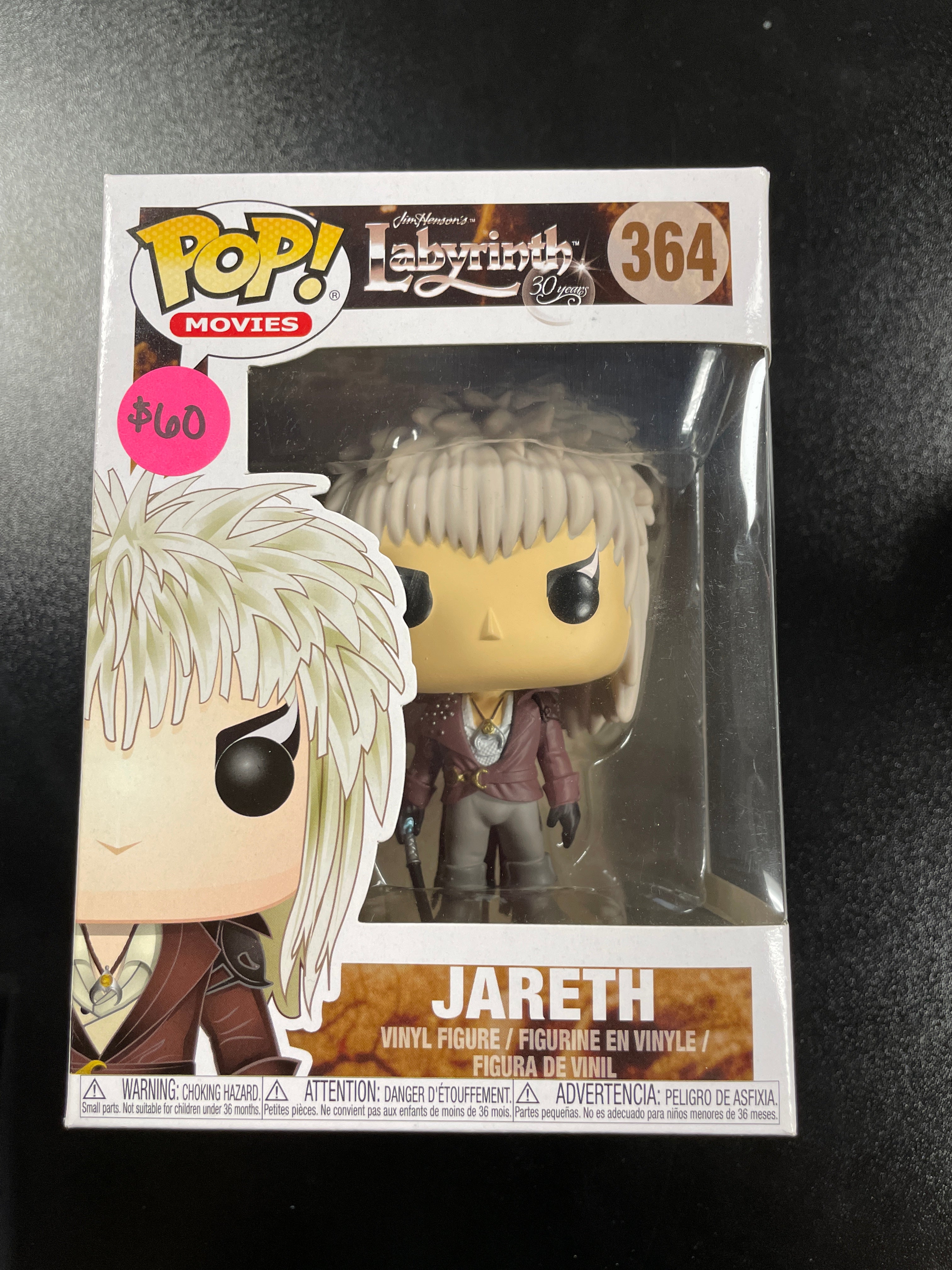 Funko newest Pop Labyrinth