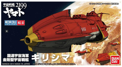 Bandai Hobby - Space Battleship Yamato 2199 - #10 Kirishima - Star Blazers Mecha Collection