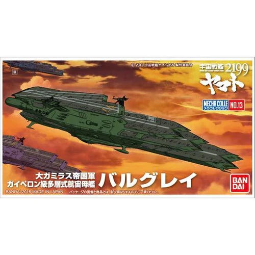 Bandai Hobby - Space Battleship Yamato 2199 - #13 Balgray - Star Blazers Mecha Collection