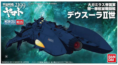 Bandai Hobby - Space Battleship Yamato 2199 - #18 Desula II Core Ship - Star Blazers Mecha Collection