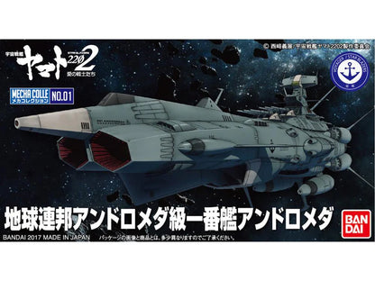 Bandai Hobby - Space Battleship Yamato 2202 - #01 U.N.C.F. AAA-1 Andromeda - Star Blazers Mecha Collection