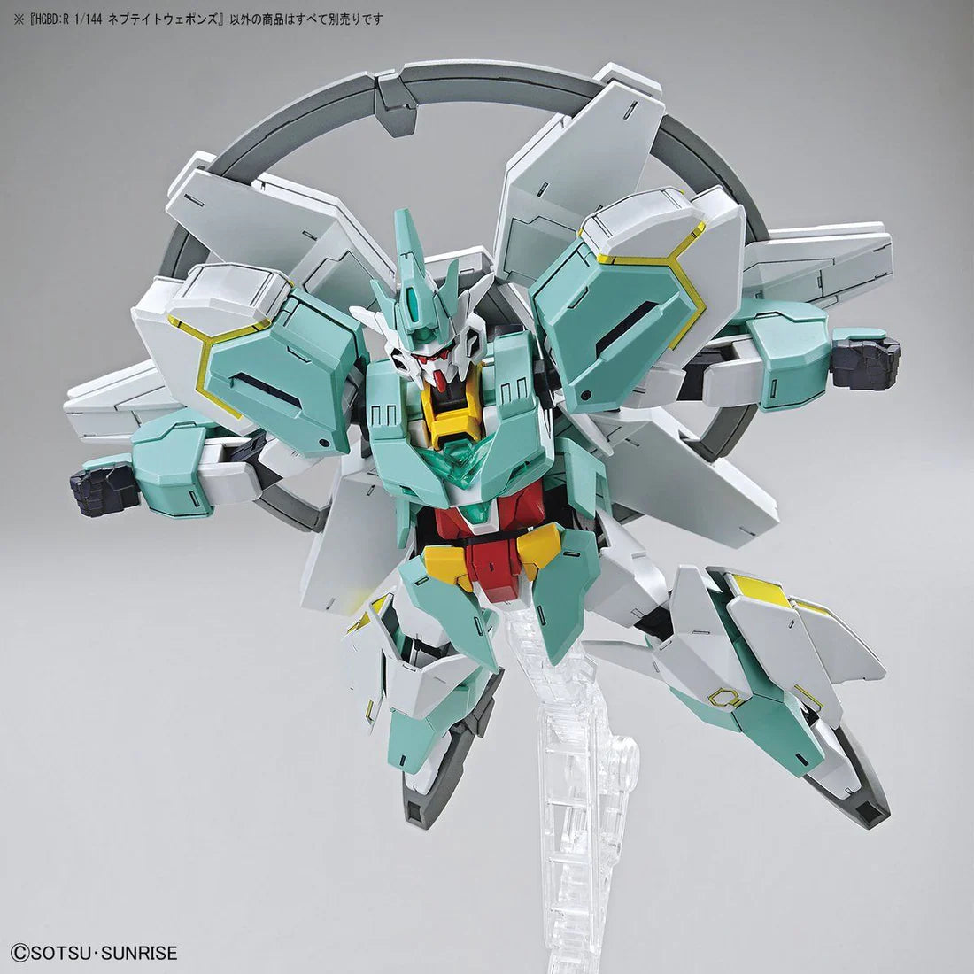 Bandai Hobby: Gundam Build Divers Re:Rise - #32 Nepteight Weapons - HGBD 1/144