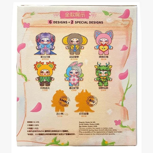 Kimmon - Spring New Growth Plush Doll - Blind Box - Videguy Collectibles