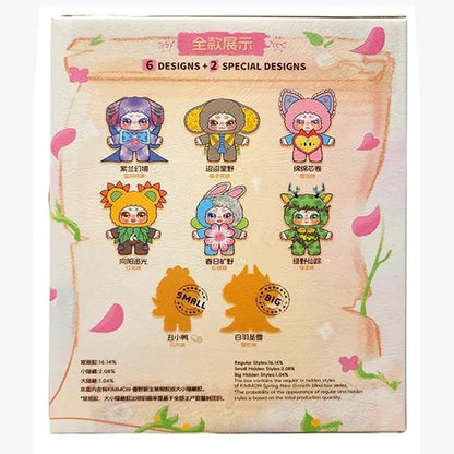 Kimmon - Spring New Growth Plush Doll - Blind Box - Videguy Collectibles