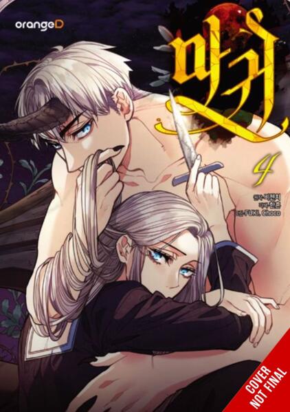 Lady Devil Vol 4 (Rated Older Teen)