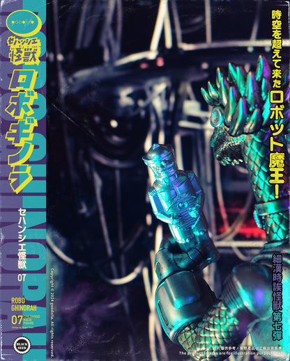 (PRE-ORDER) Blackseed Toys: Godzilla - Robo Ghinorah Vinyl Figure