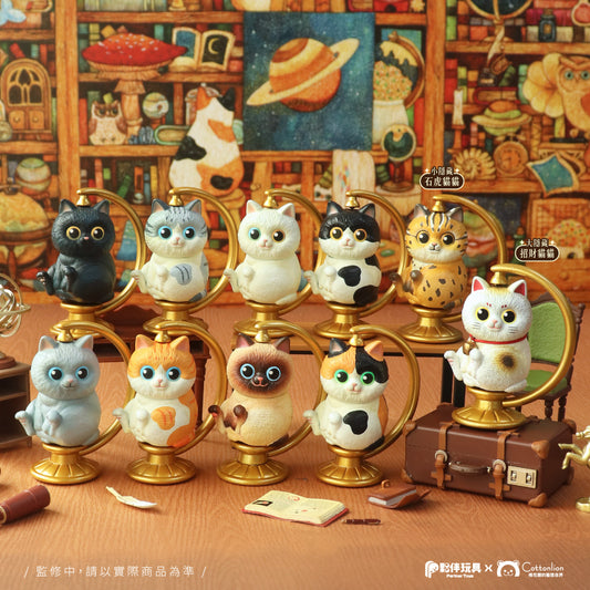 Cat Globe - Blind Box