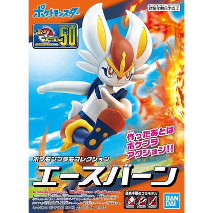 Pokemon: Cinderace #50 - Model Kit