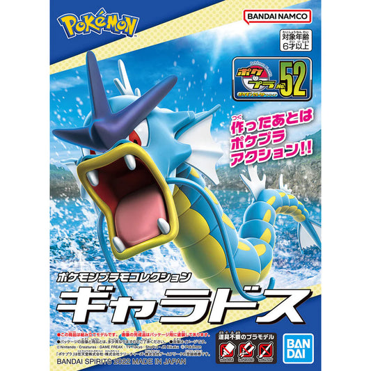 Pokemon - Gyarados #52 - Model Kit - Videguy Collectibles
