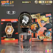 Naruto Shippuden - Blind Box Watch