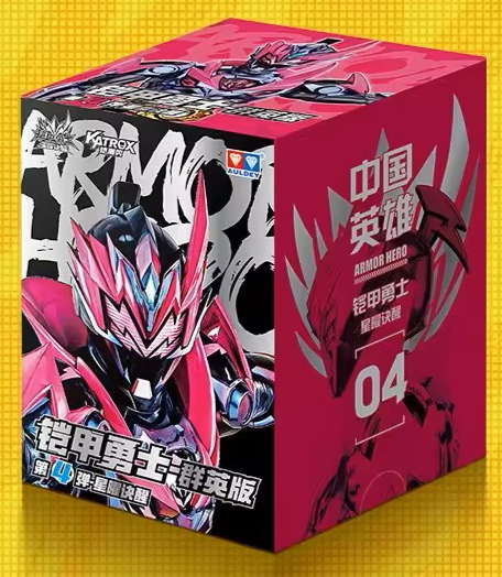 Armor Hero Star Ray:  Starry Awakening Series 4 - Auldey Blind Box