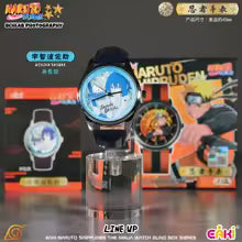 Naruto Shippuden - Blind Box Watch