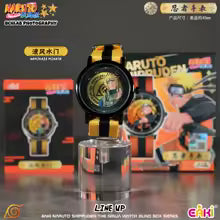 Naruto Shippuden - Blind Box Watch