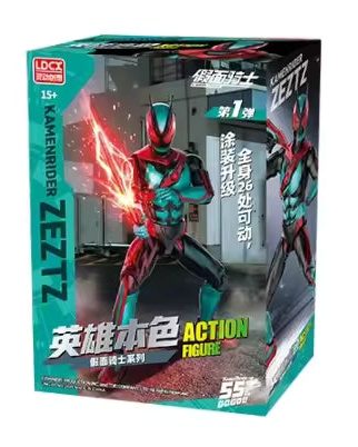 Kamen Rider - Blind Box