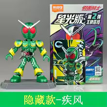 Kamen Rider Starlight Version 02 - Triumphant Partners - Blokees Blind Box