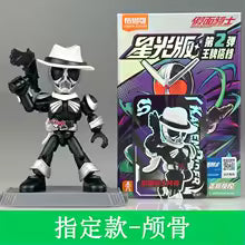 Kamen Rider Starlight Version 02 - Triumphant Partners - Blokees Blind Box