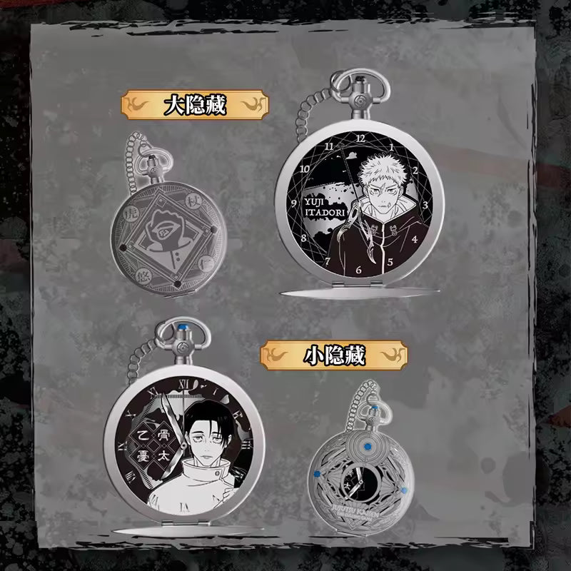 Jujutsu Kaisen - Blind Box Watch