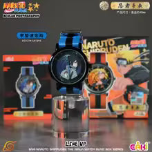 Naruto Shippuden - Blind Box Watch