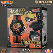 Naruto Shippuden - Blind Box Watch