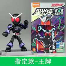 Kamen Rider Starlight Version 02 - Triumphant Partners - Blokees Blind Box