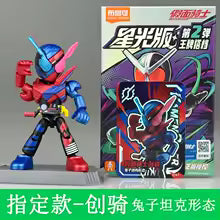 Kamen Rider Starlight Version 02 - Triumphant Partners - Blokees Blind Box