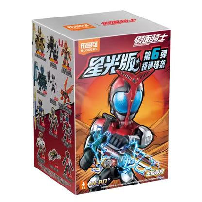 Kamen Rider Starlight Version Vol.6 - Blokees Blind Box