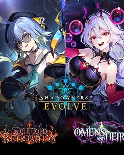 Shadowverse: Eightfold Retribution & Omens and Heirs - Booster