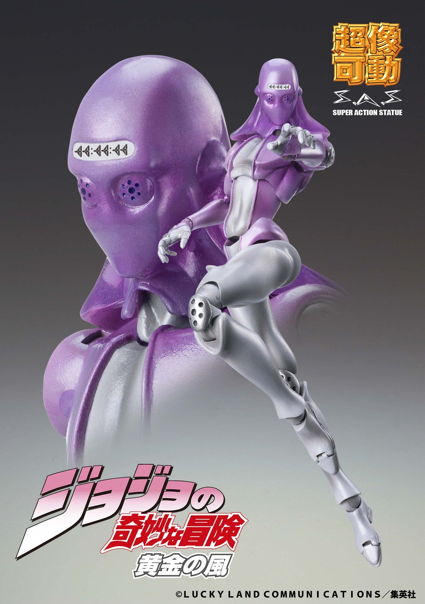 JoJo's Bizarre Adventure Part 5:  Moody Blues Chozokado - Action Figure