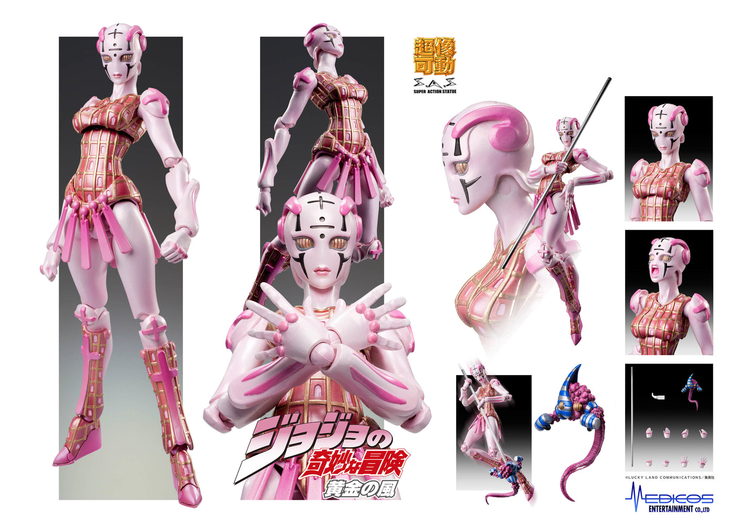 JoJo's Bizarre Adventure Part 5:  Spice Girl Chozokado - Action Figure