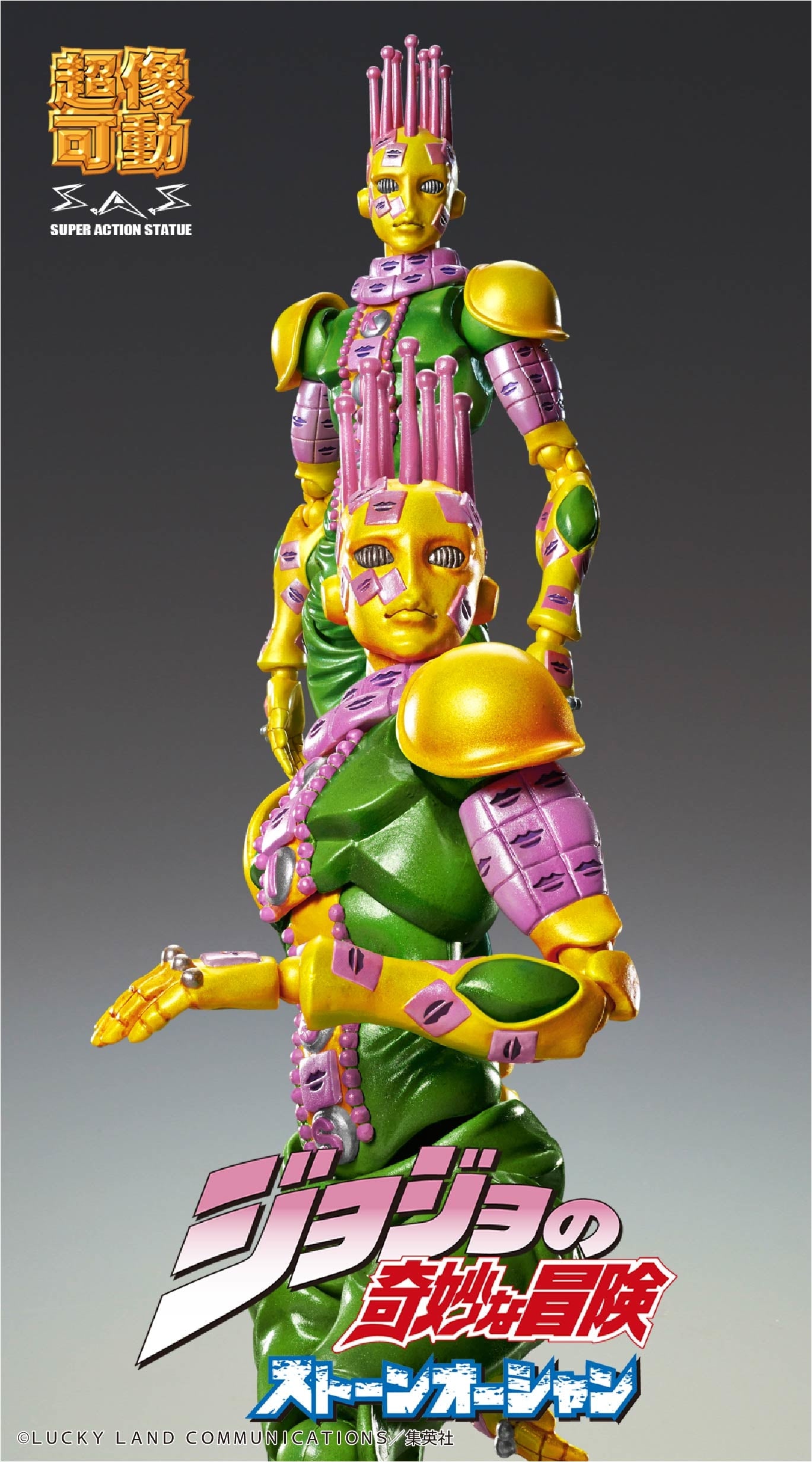 JoJo's Bizarre Adventure Part 6:  Ki Chozokado - Action Figure