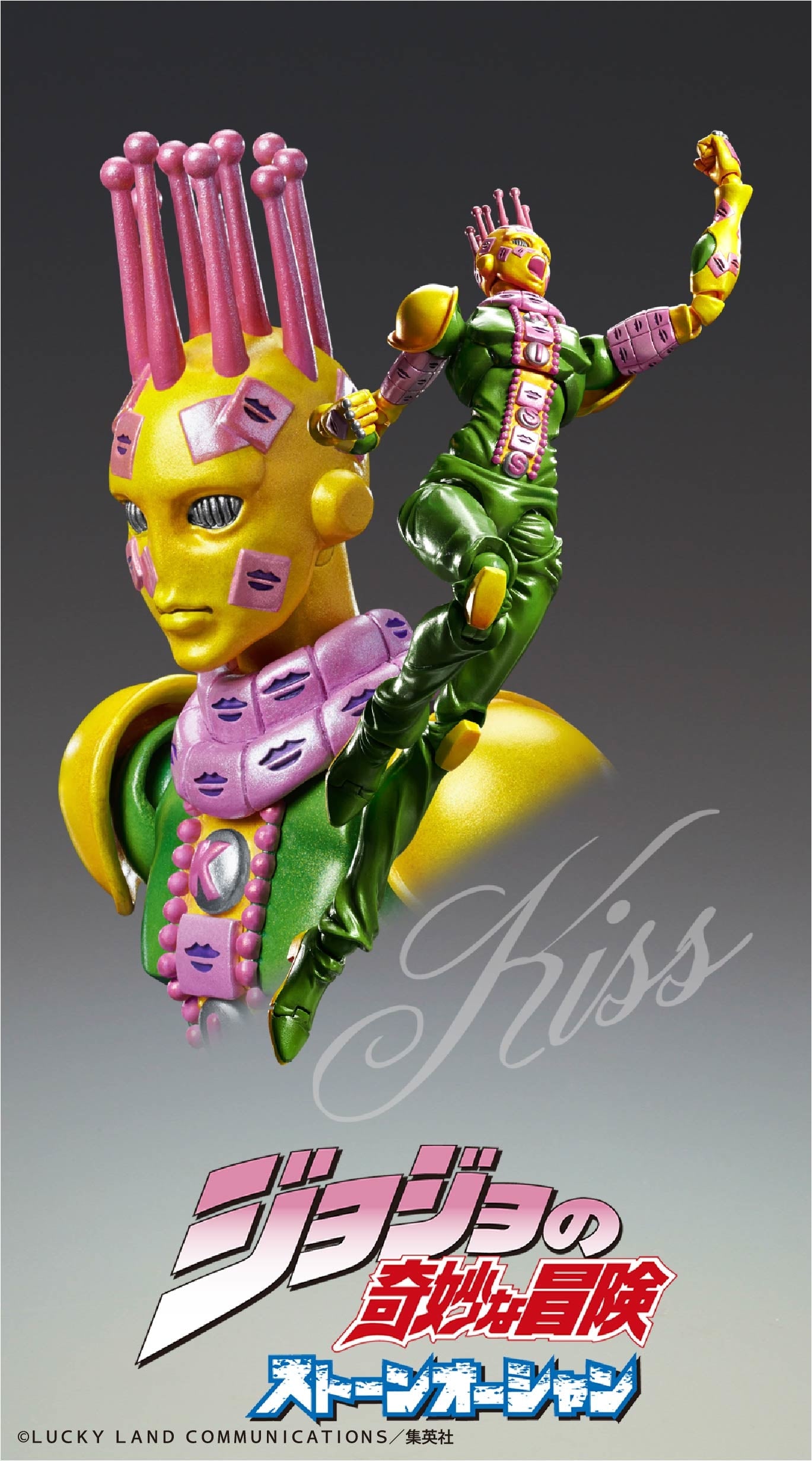 JoJo's Bizarre Adventure Part 6:  Ki Chozokado - Action Figure