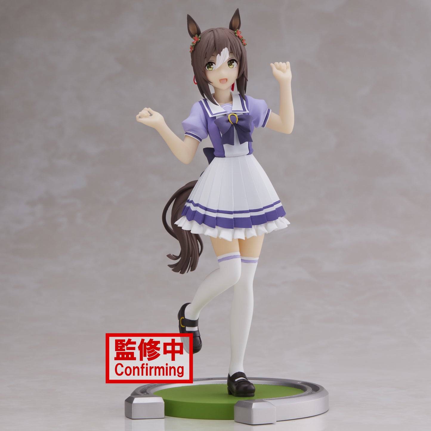 Umamusume Pretty Derby: Fine Motion - Prize Figure