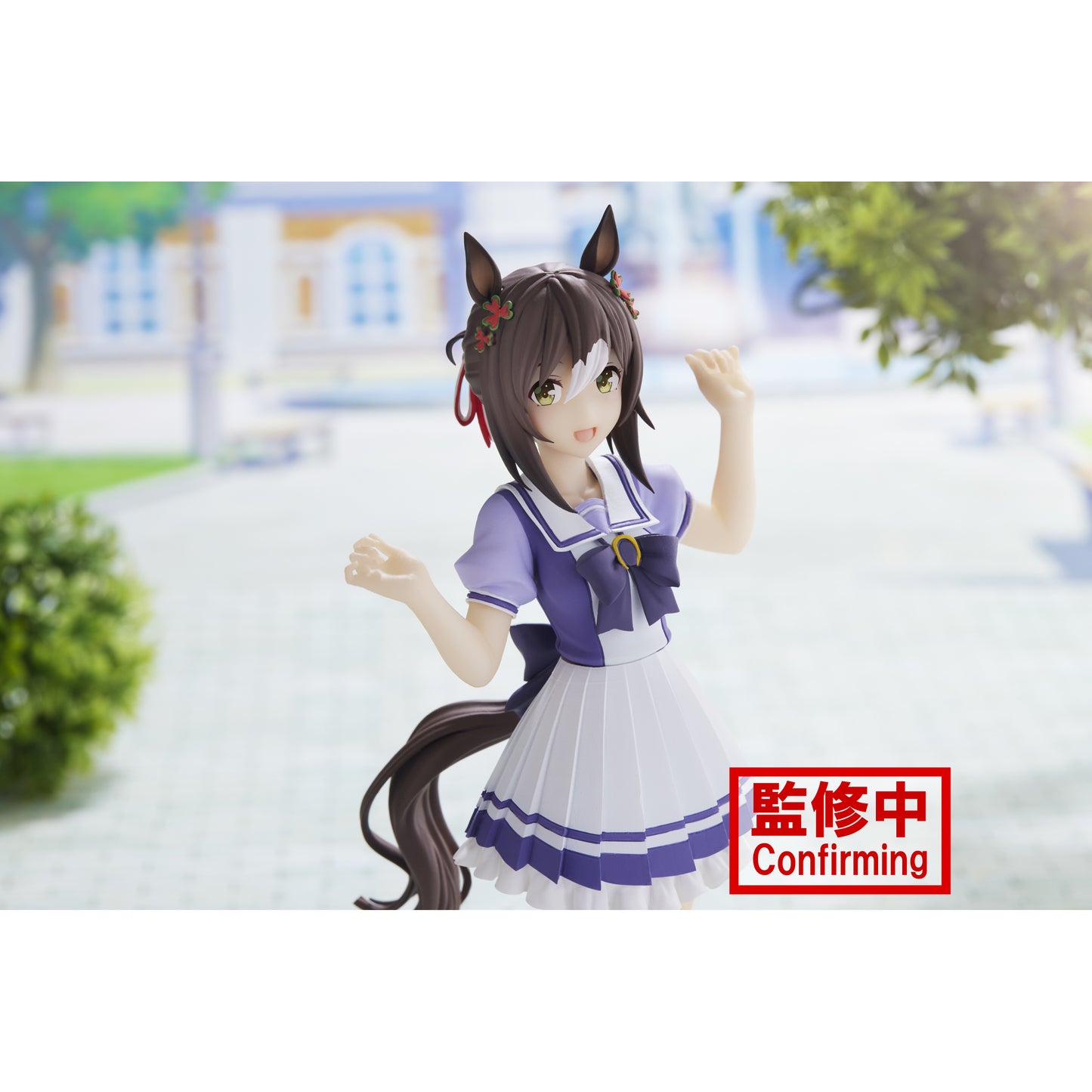 Umamusume Pretty Derby: Fine Motion - Prize Figure