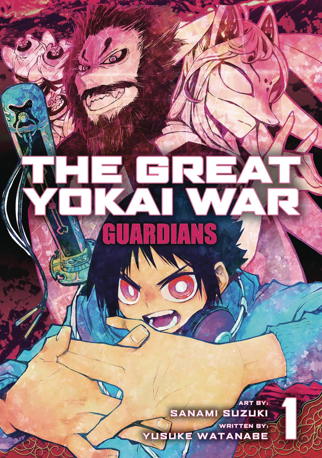 Great Yokai War: Guardians - vol. 1 (Mature)