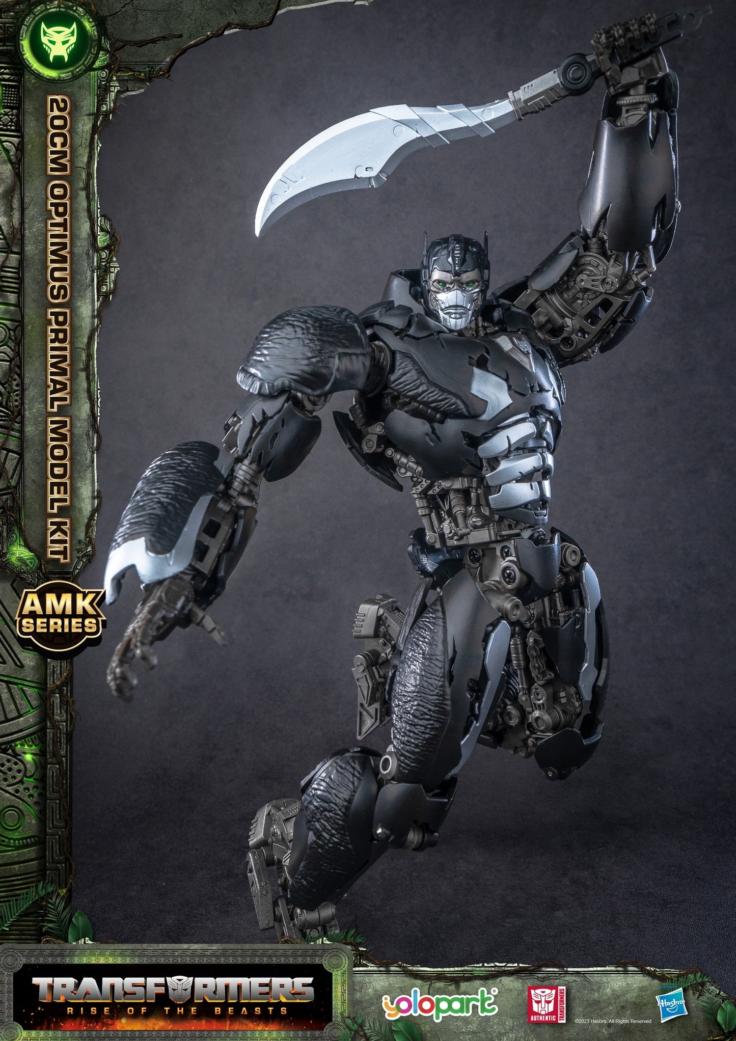 Transformers: Optimus Primal - Advance Model Kit